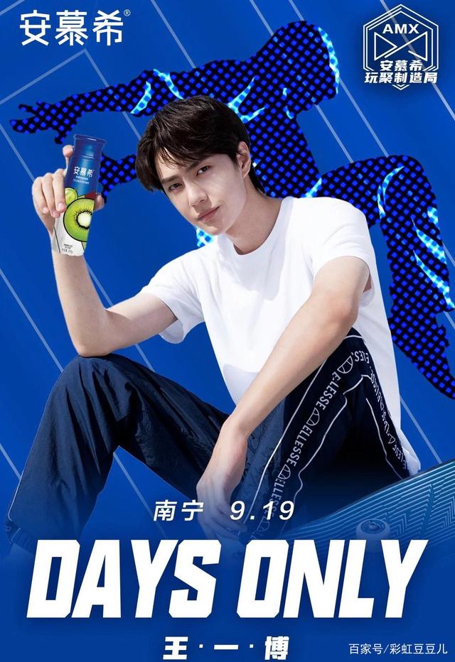 王中王一肖中特七七，揭秘背后的秘密，揭秘王中王一肖中特七七背后的秘密