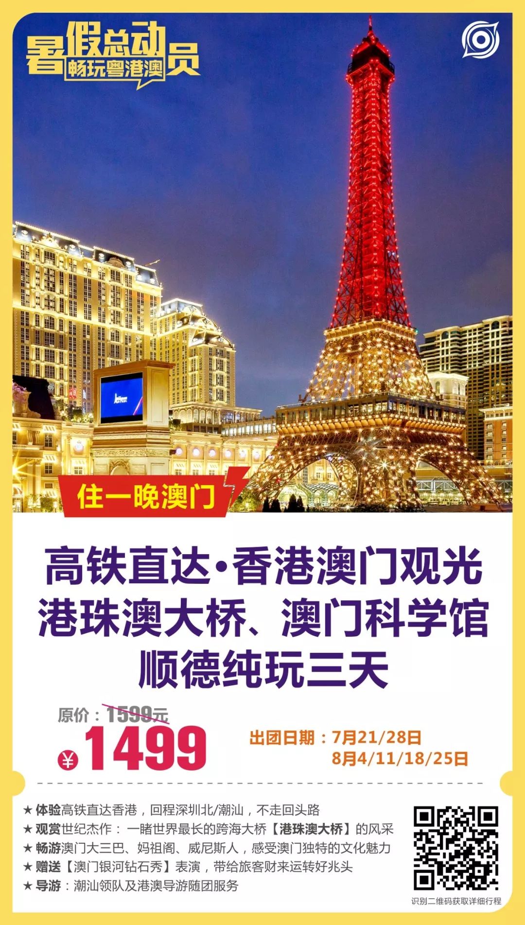 澳門碼最快開獎直播，探索最新開獎信息，澳門碼最快開獎直播，最新開獎信息探索