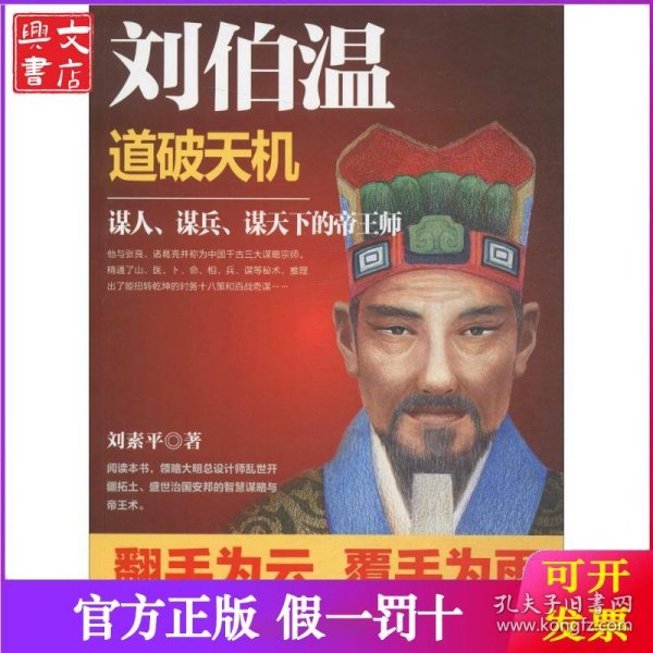 揭秘劉伯溫，資料解析與生肖預(yù)測(cè)——一肖中特，揭秘劉伯溫，資料解析與生肖預(yù)測(cè)秘籍——精準(zhǔn)鎖定一肖中特