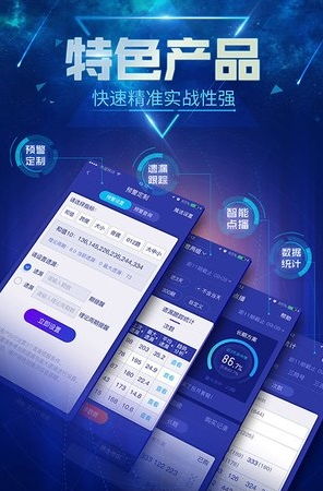 澳門最快開獎(jiǎng)六盒寶典1，揭秘博彩世界的秘密武器，澳門最快開獎(jiǎng)六盒寶典揭秘博彩秘密武器