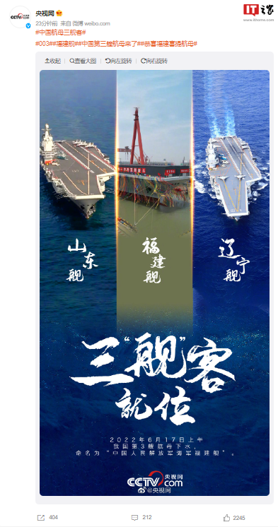 第四艘航母最新情況，揭秘建造進展與未來展望，第四艘航母揭秘，建造進展與未來展望