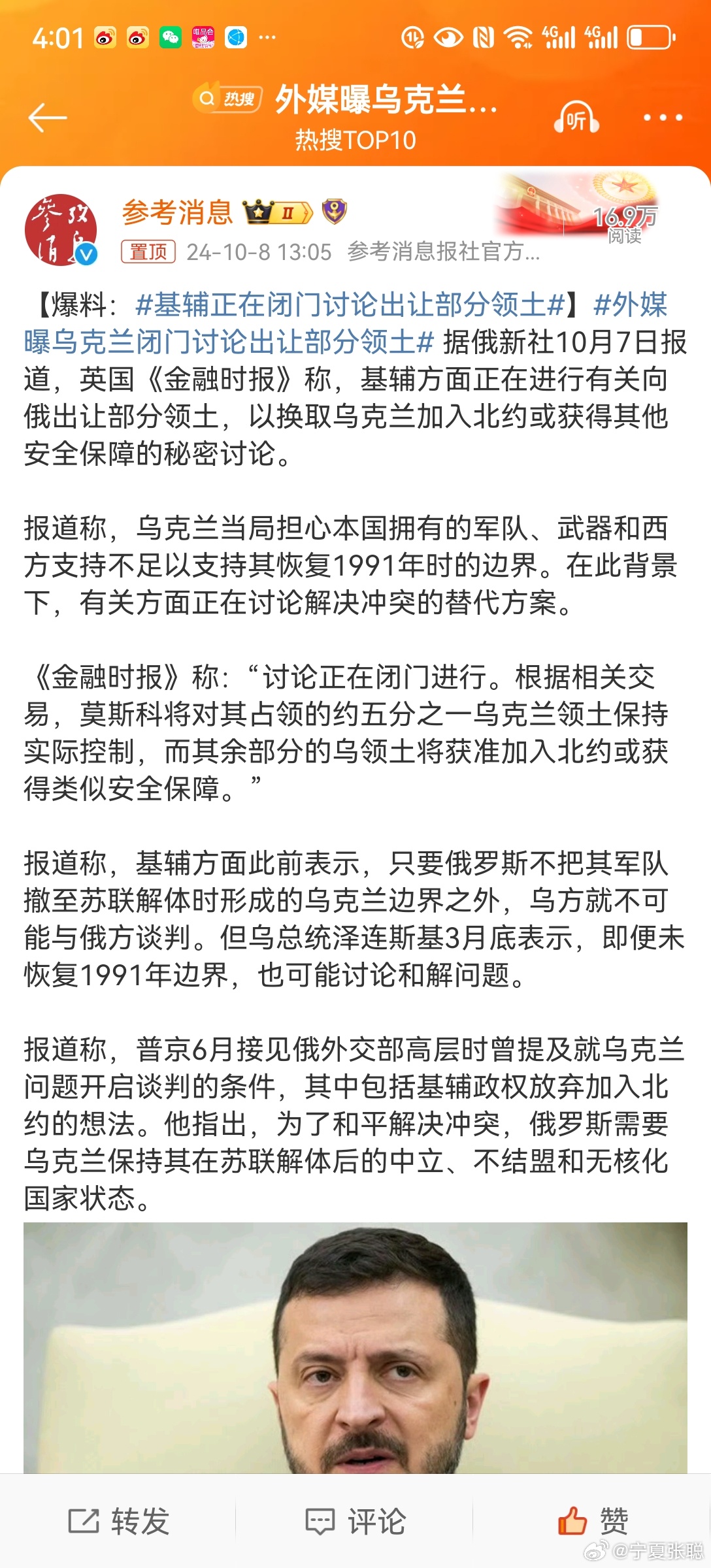 烏克蘭最新局勢(shì)深度解析，烏克蘭局勢(shì)最新深度解析