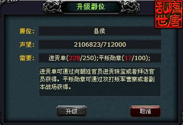 軍銜與官職對(duì)照表，深度解析軍界等級(jí)制度，軍銜與官職對(duì)照表，深度探究軍界等級(jí)制度詳解