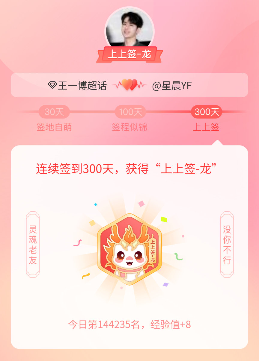 九龍王中王一肖中獎，揭秘幸運背后的秘密，九龍王中王揭秘幸運背后的秘密，一肖中獎傳奇