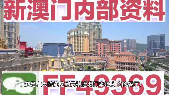 澳門彩票的奧秘，探尋未來的開獎記錄（至2025年），澳門彩票奧秘探尋，未來開獎記錄展望至2025年