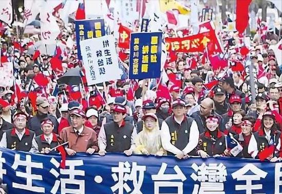 臺(tái)灣時(shí)事熱點(diǎn)