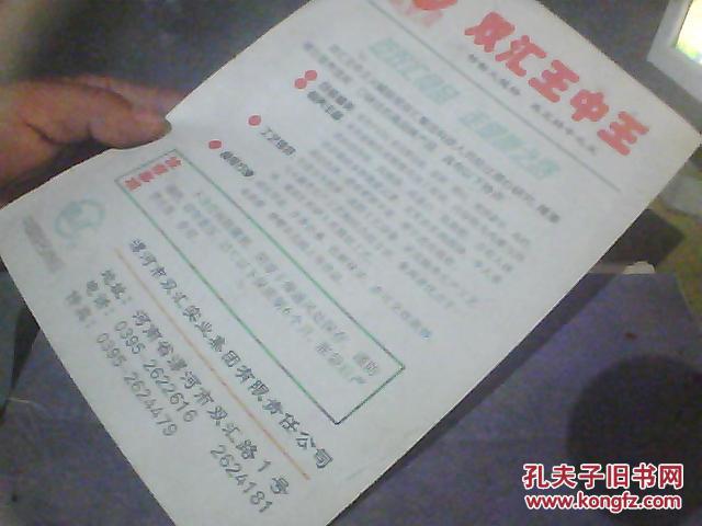 王中王一王中王平特一肖，探尋背后的故事與奧秘，探尋王中王一王中王平特一肖背后的故事與奧秘