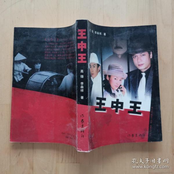 王中王玉資料一肖中特com神算子，深度解析與SEO優(yōu)化文章，王中王玉資料與肖中特神算子深度解析，SEO優(yōu)化策略探討