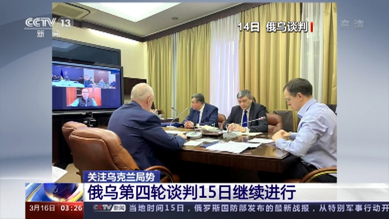 新聞聯(lián)播聚焦，俄羅斯與烏克蘭的最新動(dòng)態(tài)，新聞聯(lián)播關(guān)注，俄羅斯與烏克蘭最新動(dòng)態(tài)更新