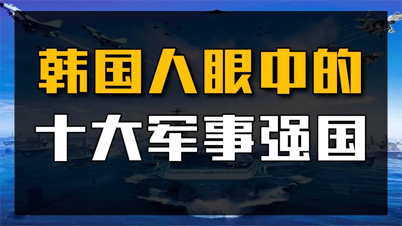 中國是軍事強國嗎，深度解析與客觀評估，中國軍事力量的深度解析與客觀評估，是否為軍事強國？