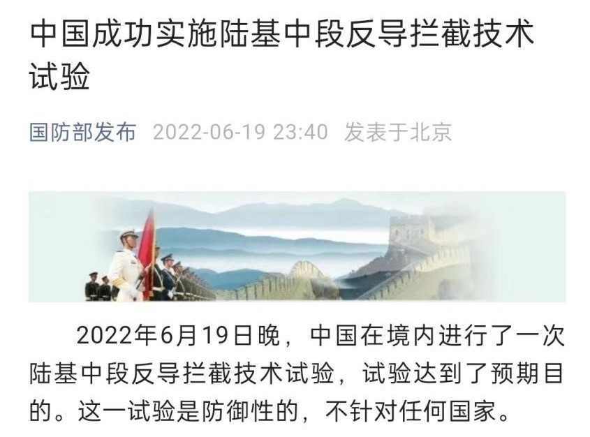 今日重要軍事新聞深度解析，今日軍事新聞深度解讀與分析