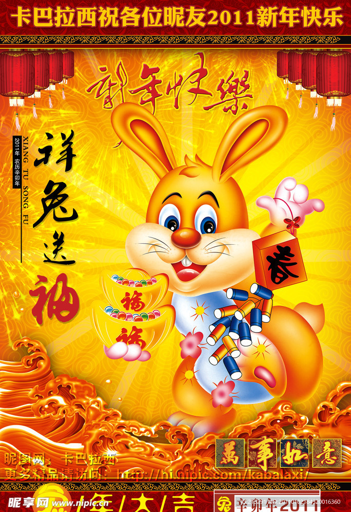 王中王平特一肖免會(huì)公開(kāi)，深度解析與SEO優(yōu)化策略，王中王平特一肖免公開(kāi)背后的深度解析與SEO優(yōu)化策略探討