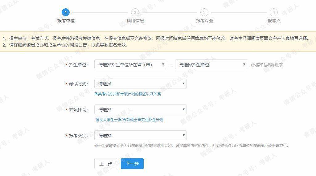 強(qiáng)軍網(wǎng)軍考信息網(wǎng)——軍事人才選拔與培養(yǎng)的重要平臺，軍事人才選拔與培養(yǎng)的關(guān)鍵平臺，強(qiáng)軍網(wǎng)軍考信息網(wǎng)
