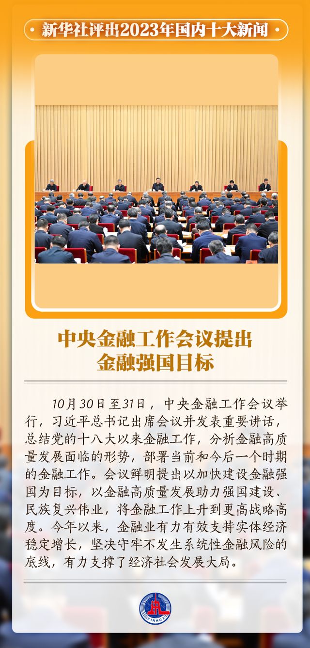 新聞近期大事件，全球聚焦的熱點(diǎn)事件回顧與解析，全球熱點(diǎn)事件回顧與深度解析，近期新聞大事件概覽