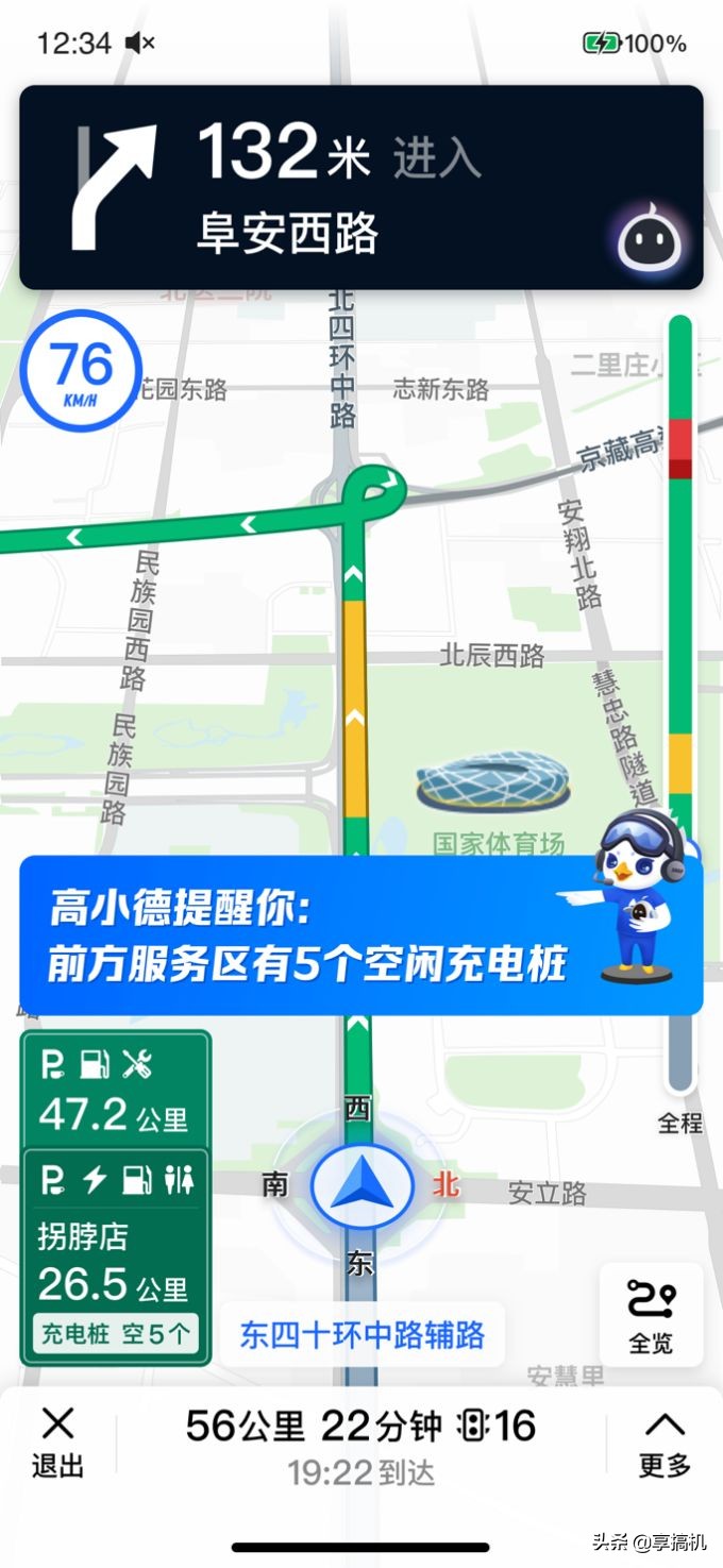 新奧今晚開(kāi)一肖一特講解詞語(yǔ)高德地圖，新奧之夜，高德地圖特講生肖詞語(yǔ)解析