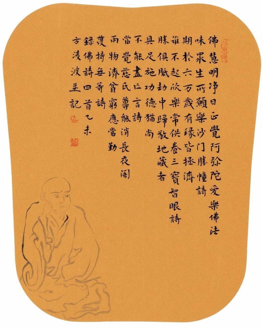 王中王一肖東方心經(jīng)——探尋智慧之源，王中王一肖東方心經(jīng)，智慧之源探尋記