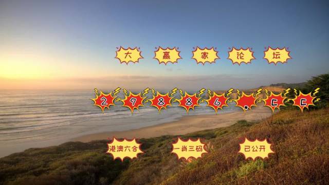 打開(kāi)澳門(mén)天天彩免費(fèi)資料，探索彩票世界的奧秘，探索彩票奧秘，澳門(mén)天天彩免費(fèi)資料大揭秘