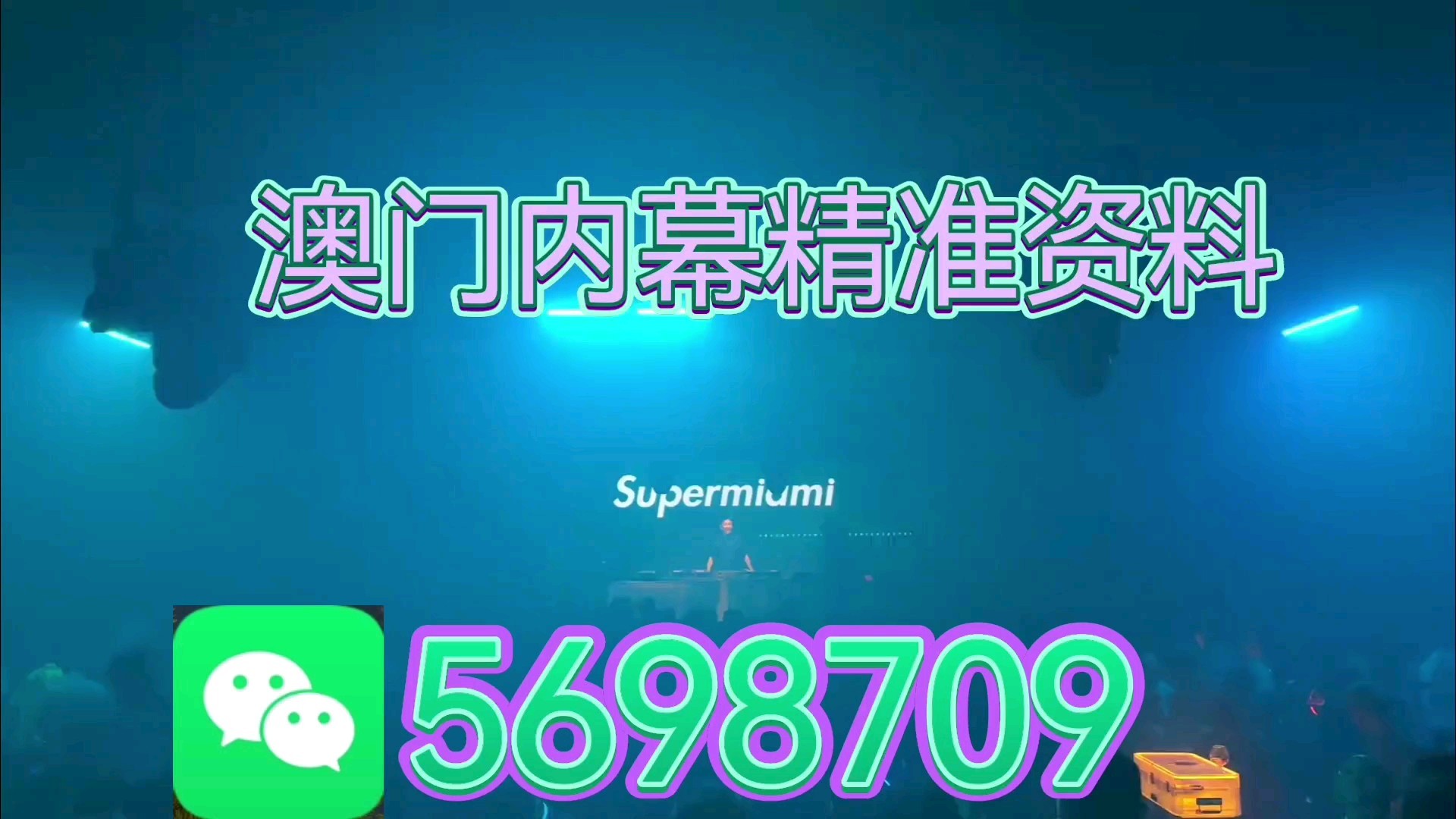 新澳門期期免費(fèi)資料，探索與利用免費(fèi)資源的方法論，新澳門期期免費(fèi)資料，探索與利用免費(fèi)資源策略指南