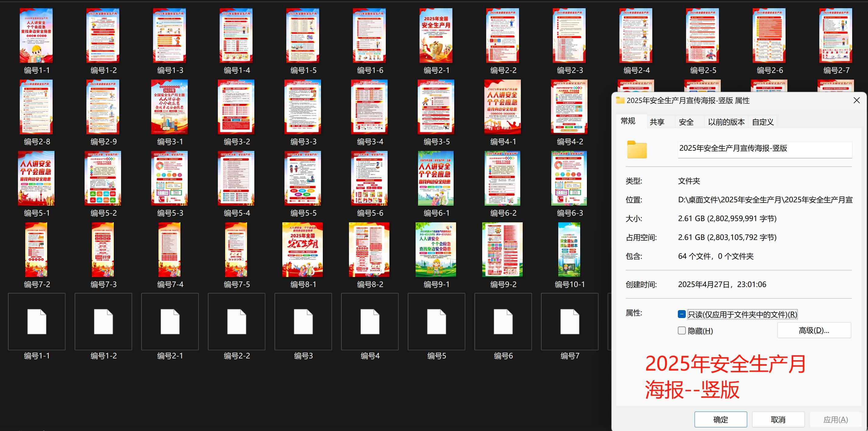 2025年資料免費大全，一站式獲取所有你需要的信息資源，2025年信息寶庫，一站式獲取所有資源，資料免費大全