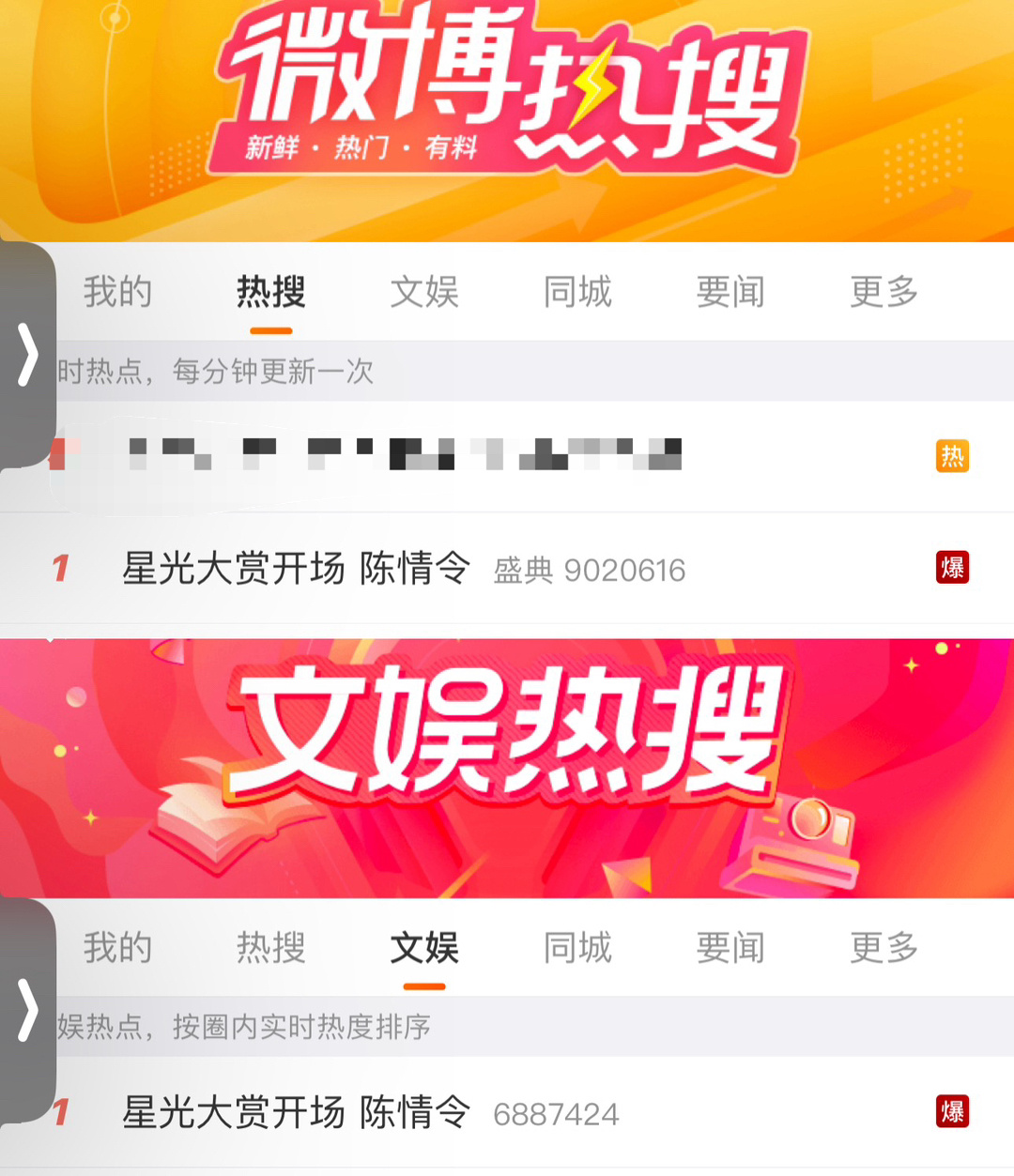 揭秘2025王中王資料一肖中v熱的背后秘密，揭秘，2025王中王資料一肖中v熱的神秘內(nèi)幕