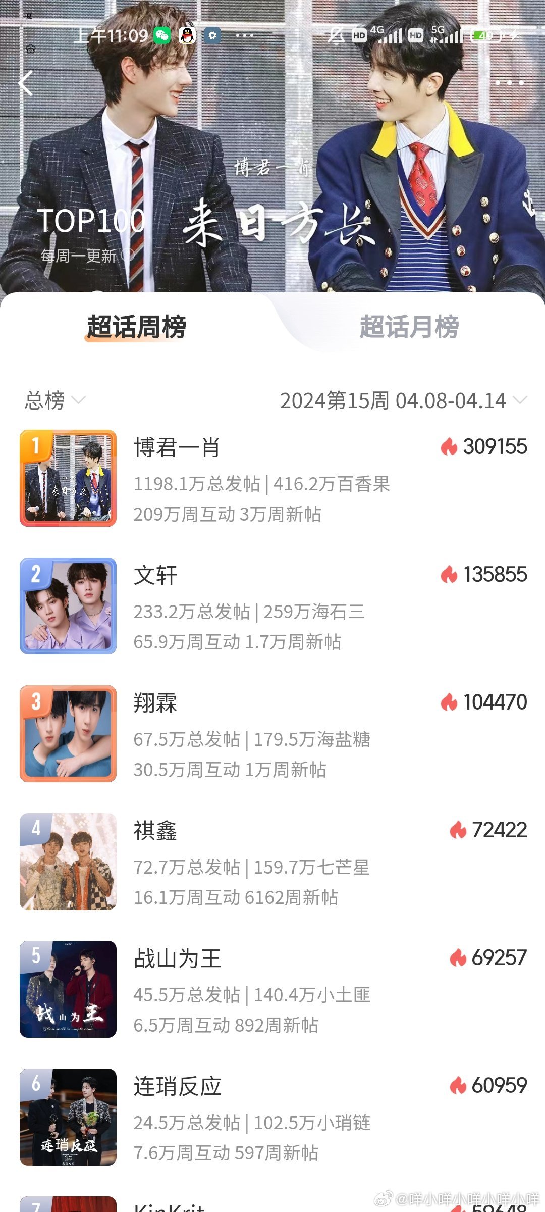 王中王一肖資料準(zhǔn)特，深度解析與最新資訊，王中王一肖資料深度解析與最新資訊速遞