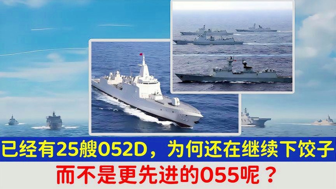 關(guān)于中國海軍的25艘052D型驅(qū)逐艦命名研究，中國海軍25艘052D型驅(qū)逐艦命名深度解析