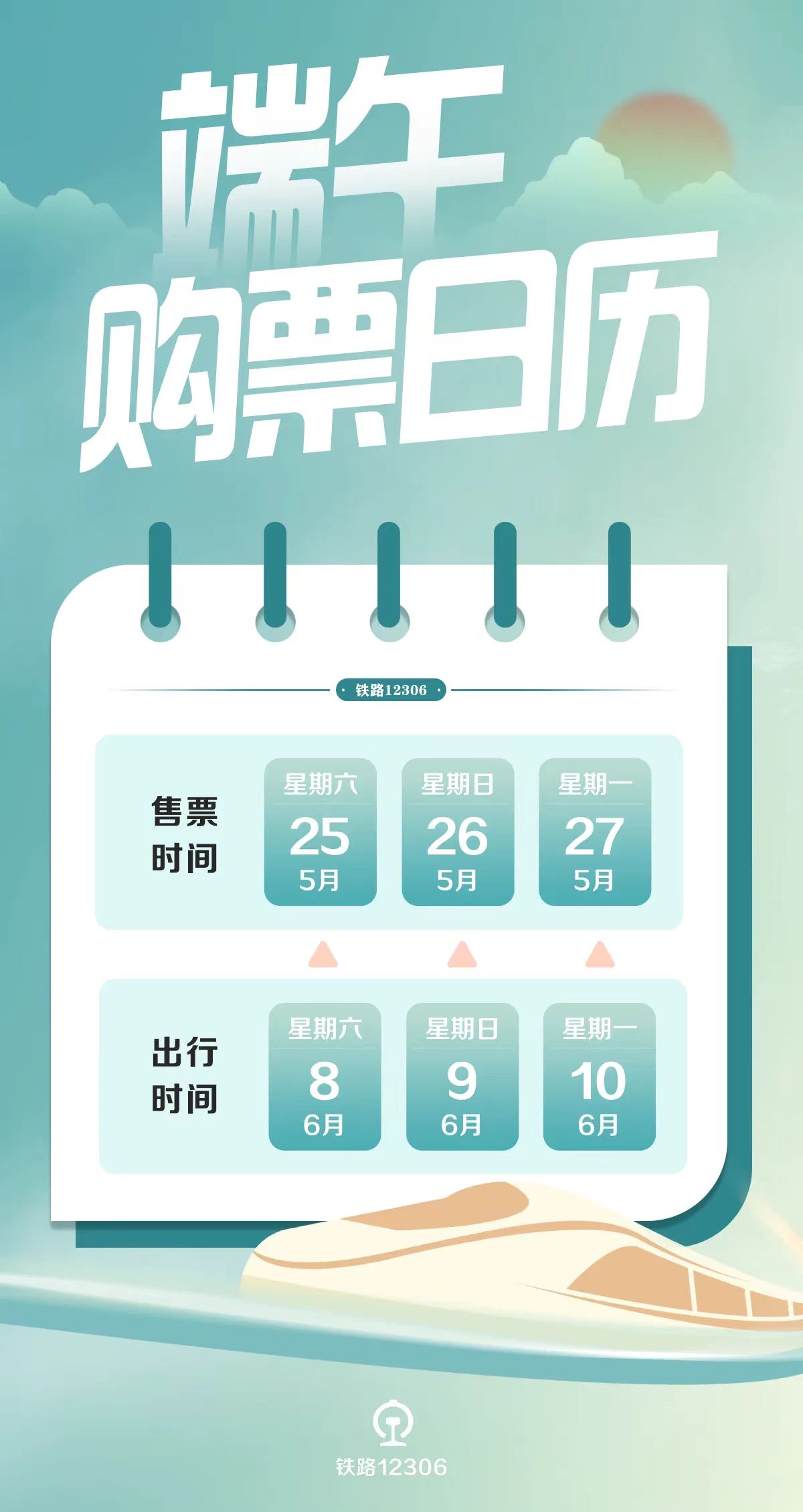 澳門天天開彩期期精準(zhǔn)，揭秘彩票背后的秘密策略與技巧，澳門彩票揭秘，精準(zhǔn)策略與技巧助你把握每期彩期機(jī)會