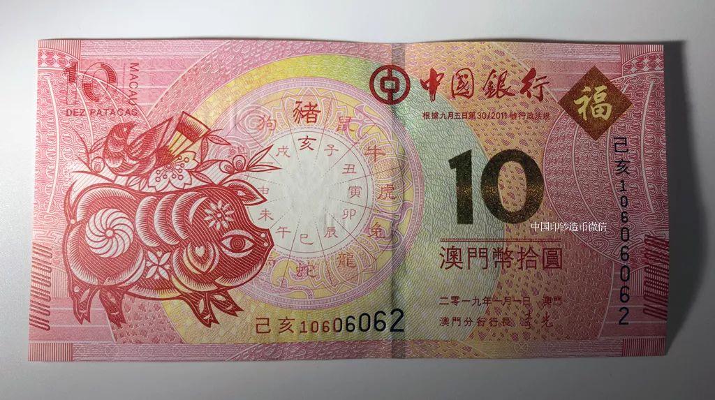 澳門天天彩期期精準(zhǔn)十二生肖預(yù)測，揭秘背后的秘密與策略，澳門天天彩期期精準(zhǔn)十二生肖預(yù)測揭秘，策略與秘密探索