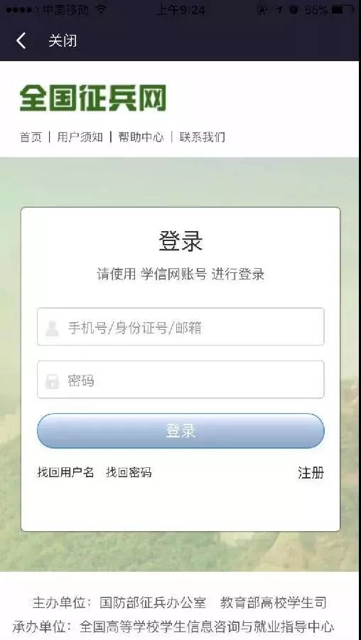 全國征兵網(wǎng)登記，邁向軍旅人生的第一步，全國征兵網(wǎng)登記，開啟軍旅人生的第一步旅程
