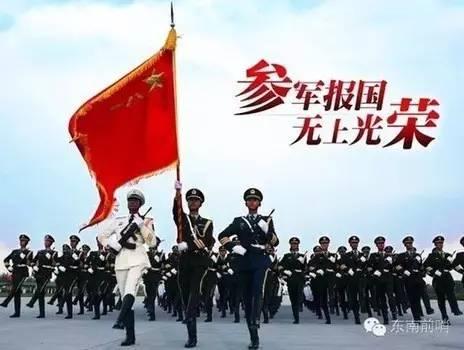 征兵報(bào)名，網(wǎng)上報(bào)名登錄流程詳解，征兵報(bào)名網(wǎng)上登錄流程詳解及指南