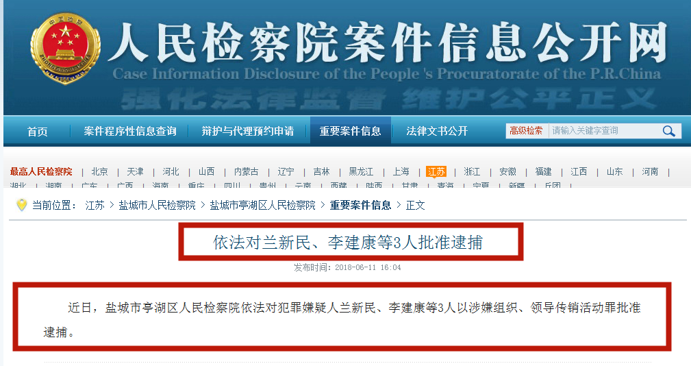 新澳門內(nèi)部資料精準大全軟件，探索與解析，澳門內(nèi)部資料精準探索與解析軟件揭秘