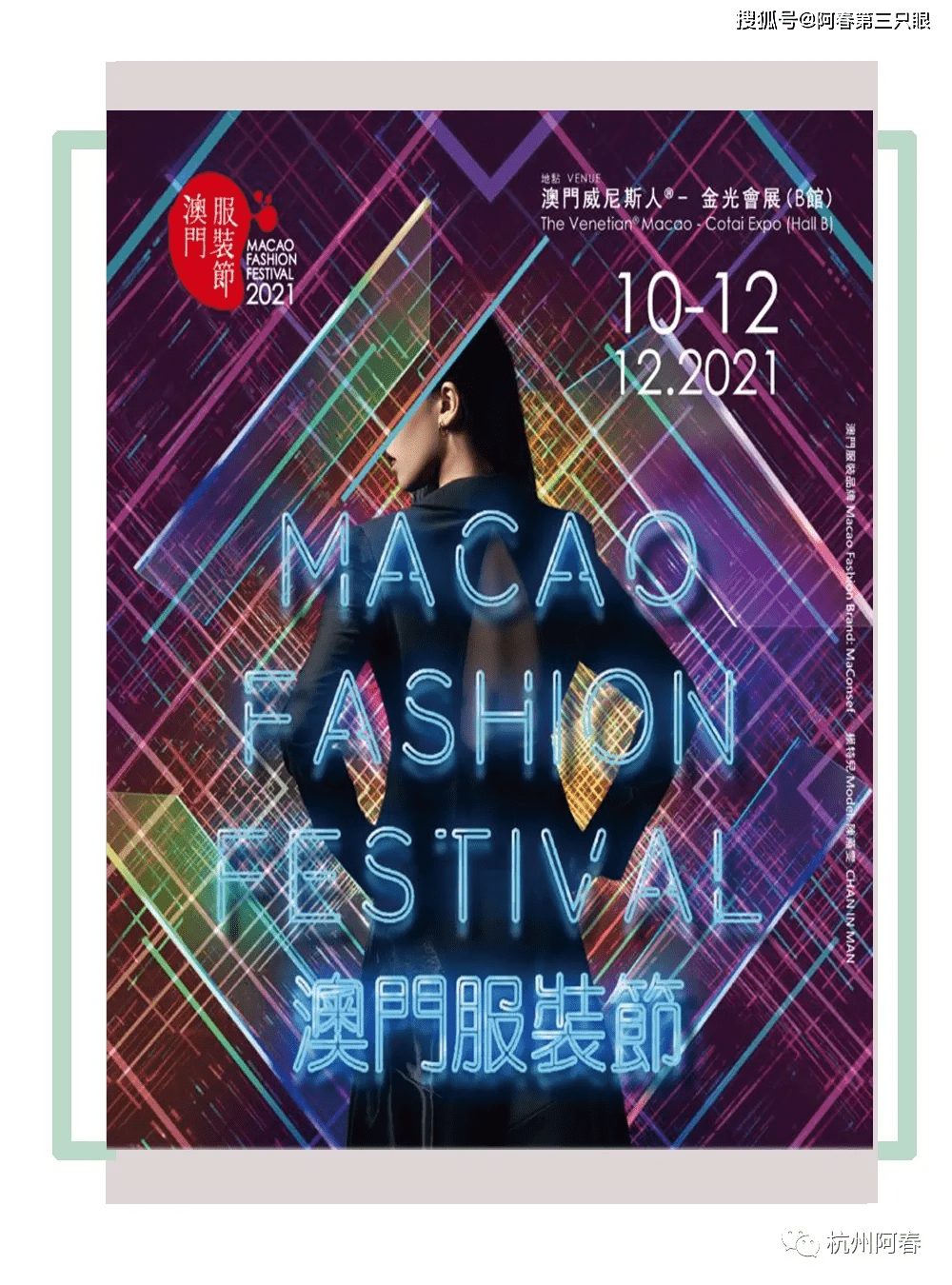 澳門正版資料大全 2021年最新版，全面解析與SEO優(yōu)化策略，澳門正版資料大全解析與SEO優(yōu)化策略（2021年最新版）