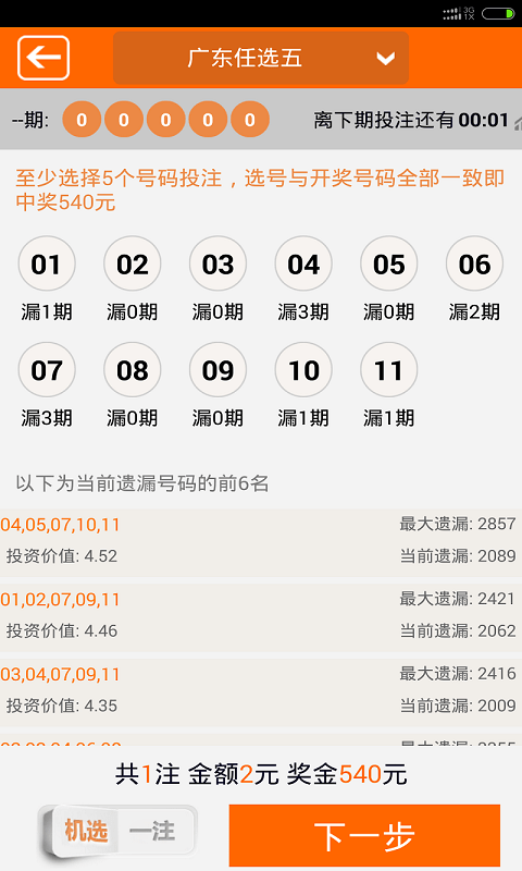 澳門夜明珠八百圖庫開獎(jiǎng)最快——探索澳門夜明珠的魅力與最新開獎(jiǎng)信息，澳門夜明珠的魅力與最新開獎(jiǎng)速遞，八百圖庫開獎(jiǎng)信息一覽