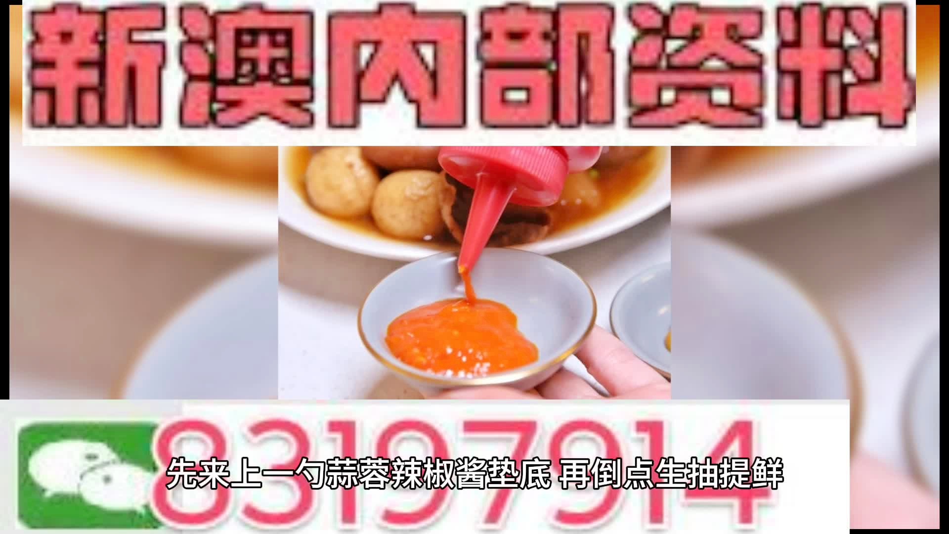 澳門四肖八碼期期準一期，揭秘精準預測的秘密，澳門四肖八碼精準預測揭秘，期期準的秘密