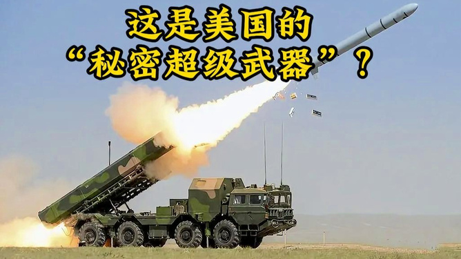 中國最神秘超級武器，揭秘未知的強(qiáng)大力量，揭秘中國神秘超級武器，未知力量的震撼展現(xiàn)