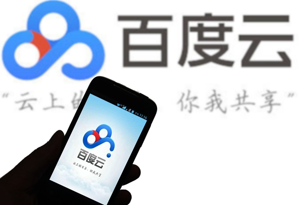 王中王一肖與百度網(wǎng)盤(pán)，探索數(shù)字時(shí)代的獨(dú)特交融，王中王一肖與百度網(wǎng)盤(pán)，數(shù)字時(shí)代的獨(dú)特融合探索