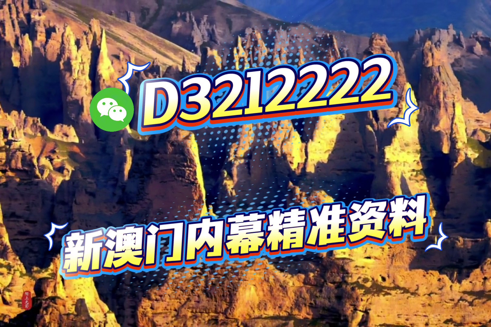 澳門(mén)資料大全正版資料2025年免費(fèi)，全面獲取澳門(mén)最新信息資源的指南，澳門(mén)最新信息資源指南，2025年正版資料大全免費(fèi)獲取