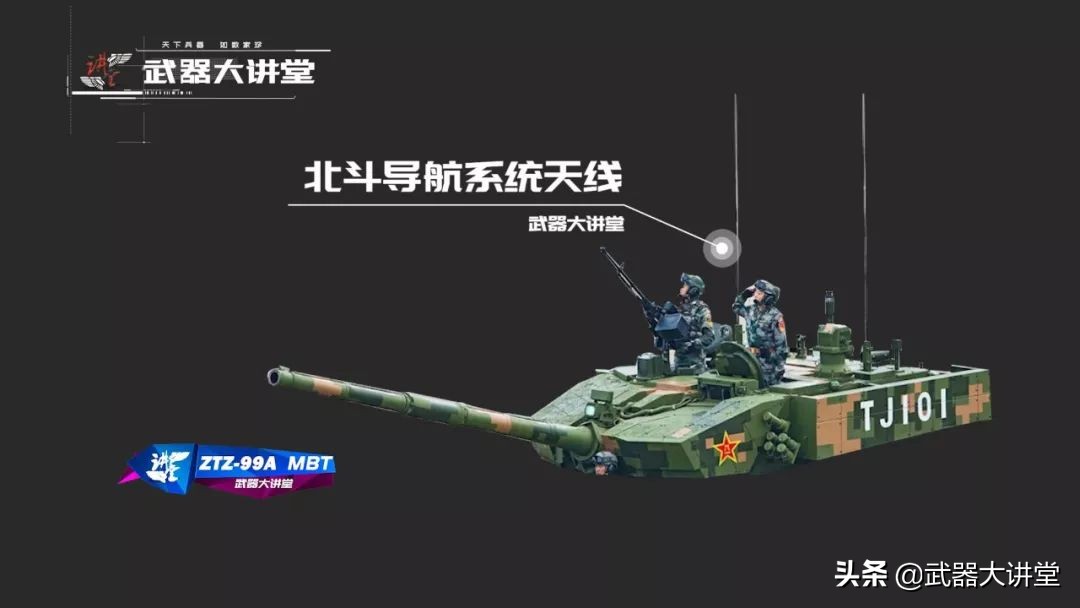 中國主戰(zhàn)坦克99A數據詳解，中國主戰(zhàn)坦克99A數據深度解析