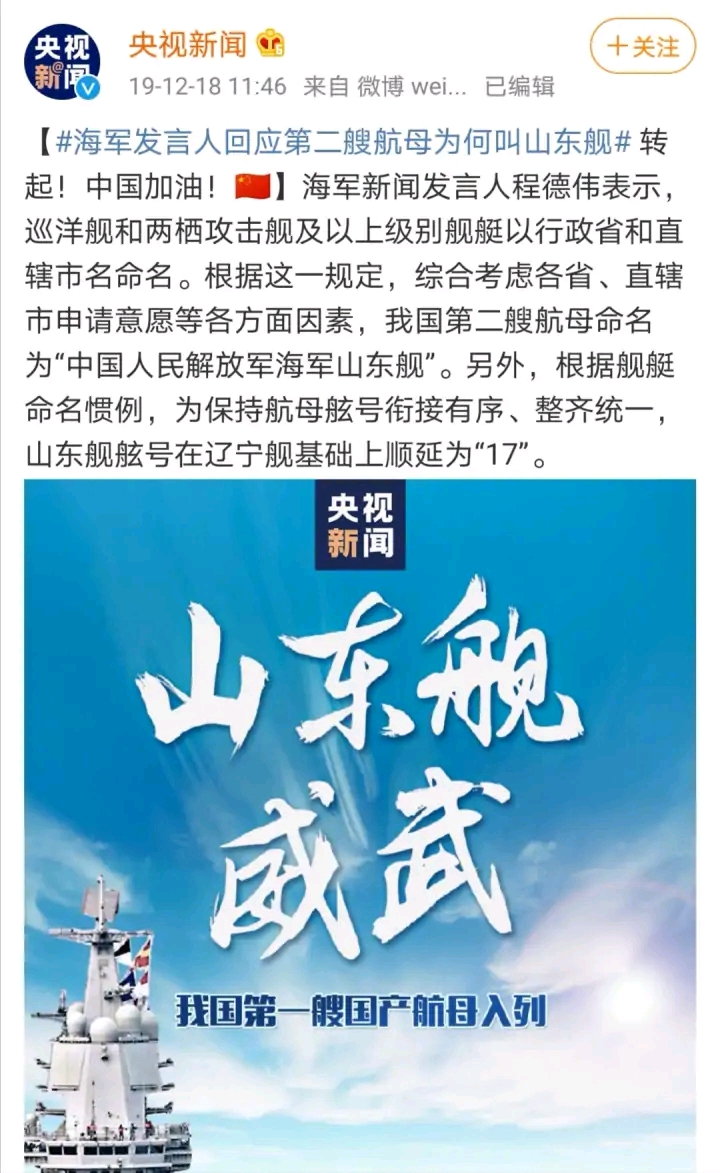 一個(gè)省能否養(yǎng)一艘航母？探討地方經(jīng)濟(jì)與軍事發(fā)展的關(guān)系，地方經(jīng)濟(jì)與軍事發(fā)展，探討?zhàn)B艦之路，揭示航母背后的經(jīng)濟(jì)考量