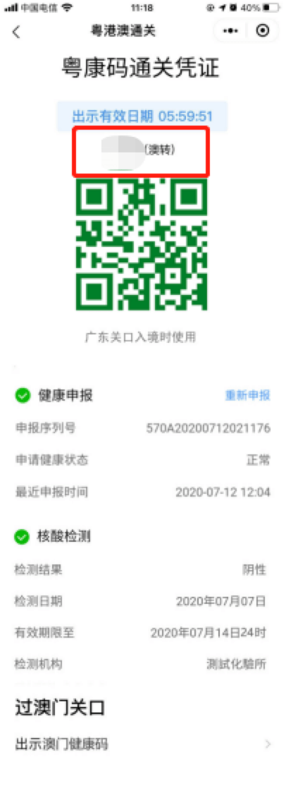 澳門碼最快開(kāi)獎(jiǎng)直播澳，全面解讀與實(shí)時(shí)體驗(yàn)，澳門碼最快開(kāi)獎(jiǎng)直播澳，全面解讀與實(shí)時(shí)體驗(yàn)揭秘