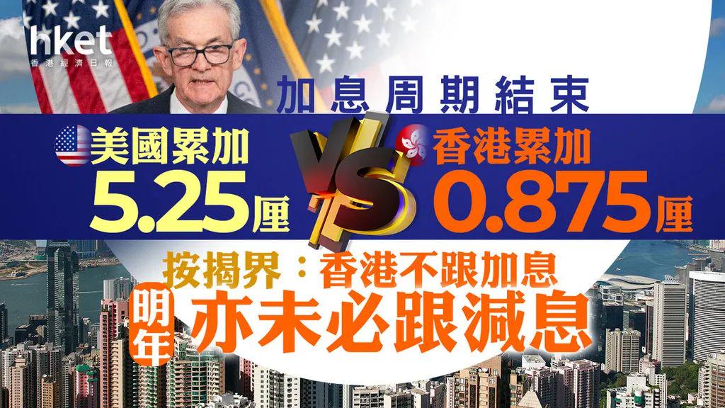 香港內(nèi)部資料免費(fèi)期期準(zhǔn)，深度探索與理解，香港內(nèi)部資料深度探索與理解，免費(fèi)期期準(zhǔn)全面解讀