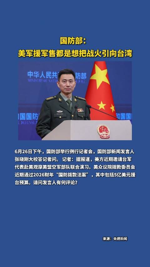 國哥說軍事最新消息今天，國哥今日軍事最新消息速遞