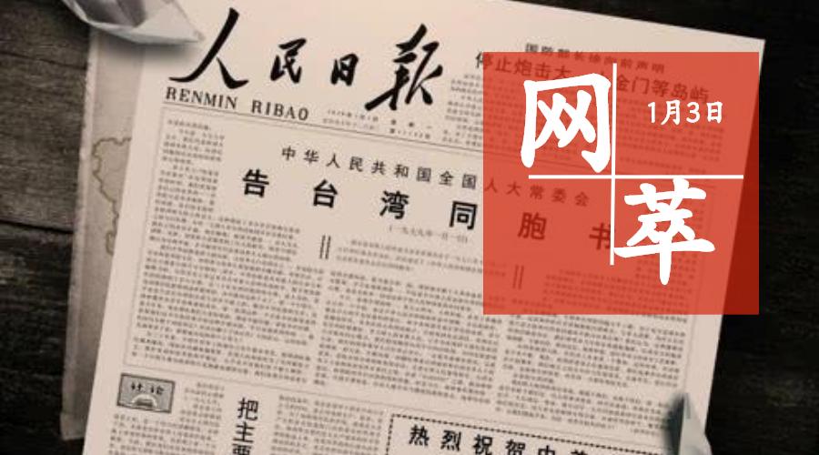 強(qiáng)國(guó)網(wǎng)，引領(lǐng)新時(shí)代的網(wǎng)絡(luò)力量，強(qiáng)國(guó)網(wǎng)，引領(lǐng)新時(shí)代的網(wǎng)絡(luò)力量崛起