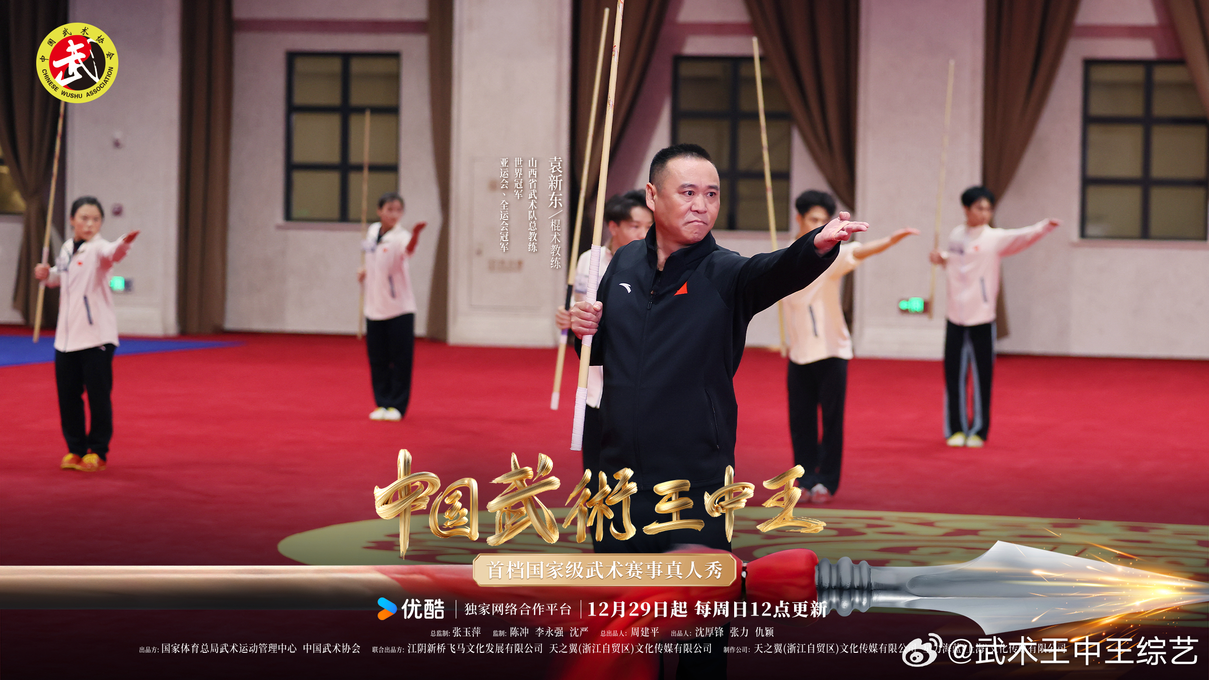 武林高手王中王與神秘生肖的傳奇故事，武林高手王中王與生肖傳奇故事