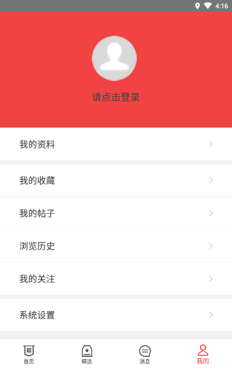 超大軍事論壇首頁(yè)，探索軍事世界，共享軍事資訊，超大軍事論壇，探索軍事世界，實(shí)時(shí)共享軍事資訊