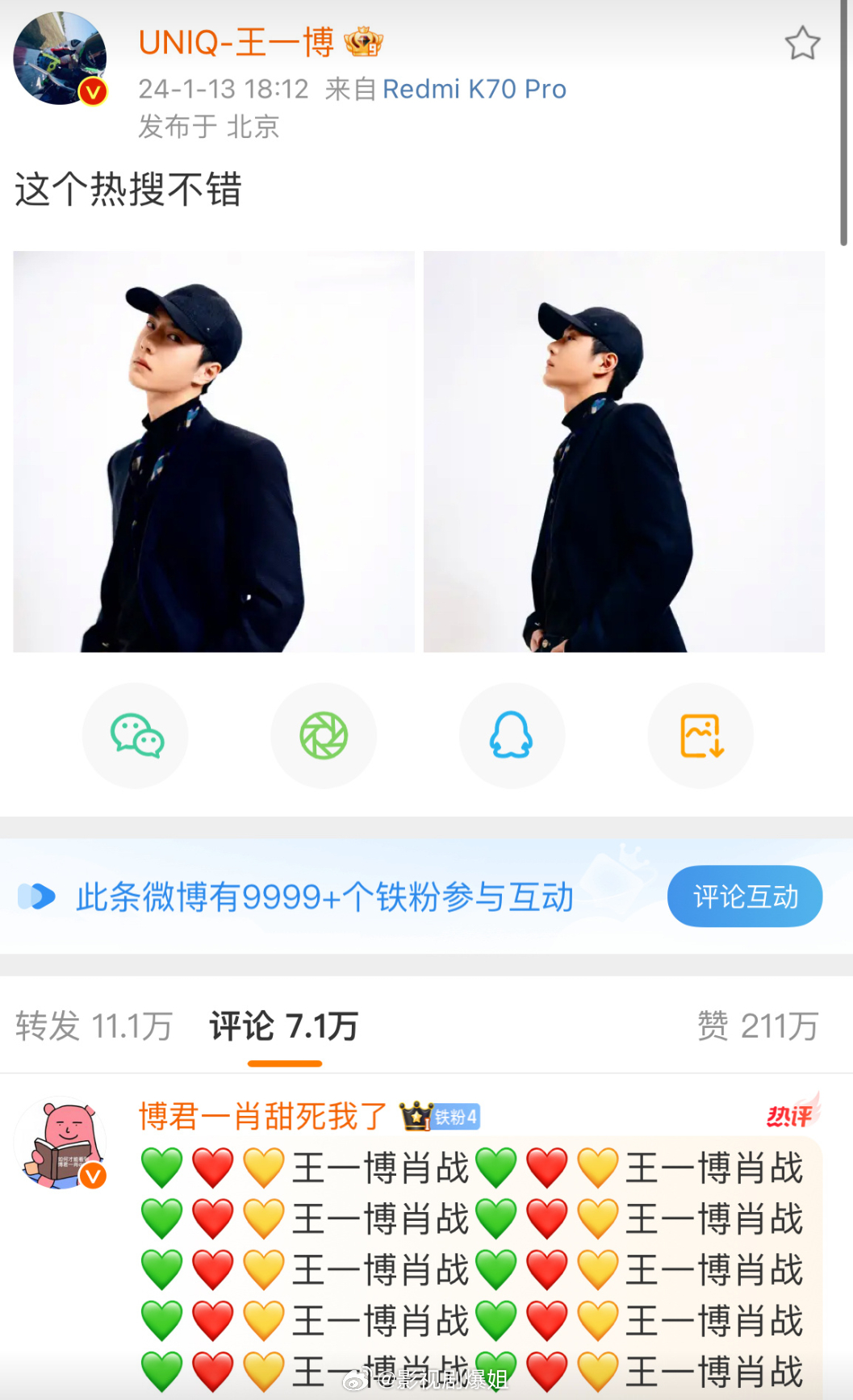 歡迎蒞臨王中王平特一肖——探索優(yōu)秀品質(zhì)與服務(wù)體驗，王中王平特一肖，優(yōu)秀品質(zhì)與服務(wù)體驗的探索之旅