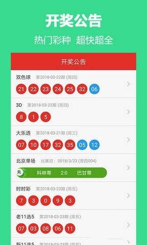 查看王中王三肖開獎(jiǎng)一，全面解析與實(shí)用指南，王中王三肖開獎(jiǎng)一，全面解析與實(shí)用指南手冊(cè)
