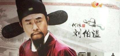 明朝劉伯溫打一生肖——探尋生肖背后的傳奇故事與智慧象征，劉伯溫與生肖傳奇，明朝智慧象征探尋記