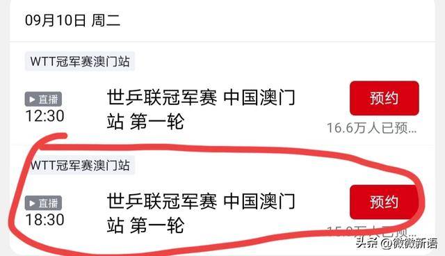 奧門(mén)直播開(kāi)獎(jiǎng)號(hào)碼，探索與解析，澳門(mén)直播開(kāi)獎(jiǎng)號(hào)碼解析與探索