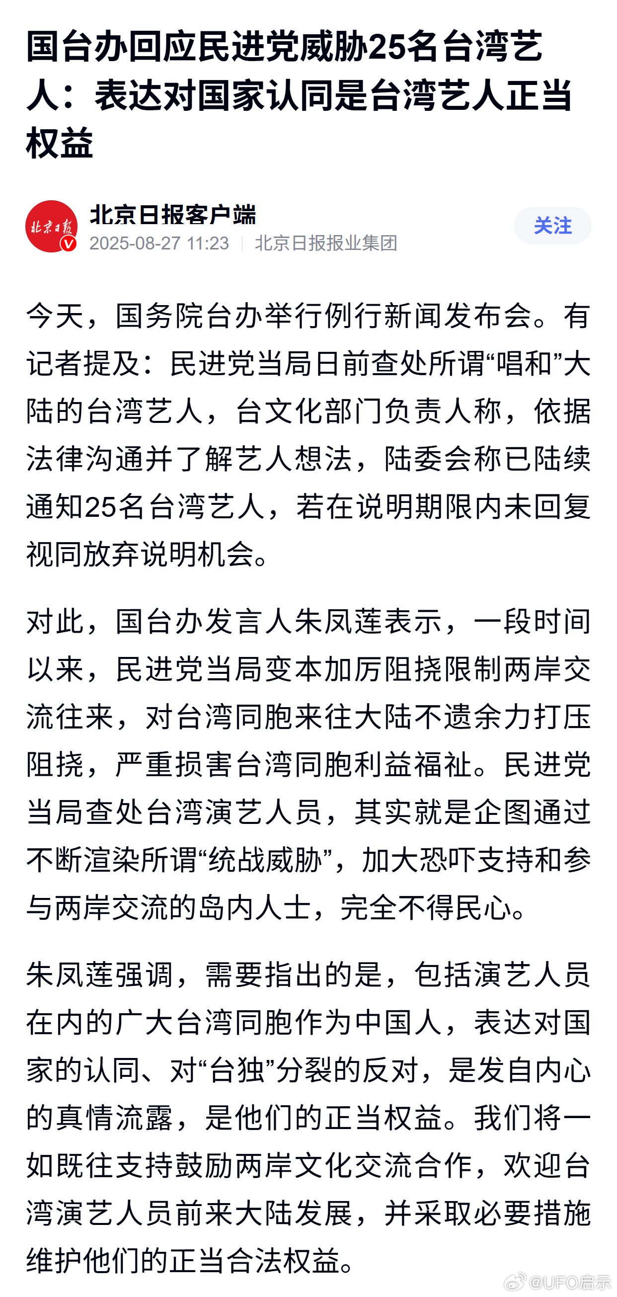 臺灣事件最新消息新聞，全面解讀當前形勢與動態(tài)，臺灣局勢最新動態(tài)解讀，全面分析當前形勢與消息更新